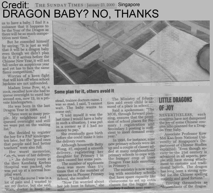 Dragon baby no thanks 2