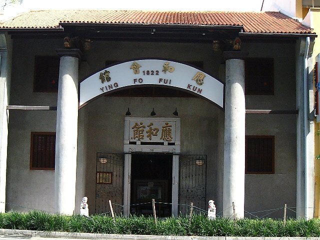 Fuk Tak Chi Temple Museum