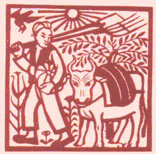 Symbols