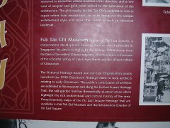 about_fuk_tak_chi_museum.jpg