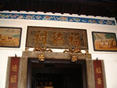 beautiful_frontage_of_temple.jpg