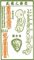 charms_baby.jpg