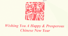 cny-inside2.gif