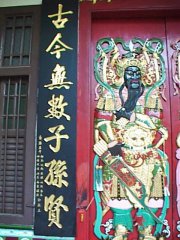 Temple with picture of doorgods 5
