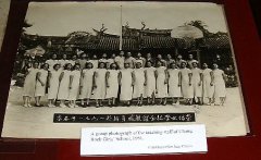 exhibit_old_teachers_pic_1951.jpg