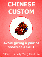 giftshoe.gif