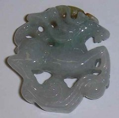 Jade Horse piece (back view)