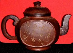 teacup-brownclaybackview.jpg