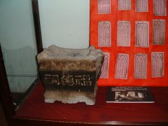 temple_artifacts_pic_1.jpg