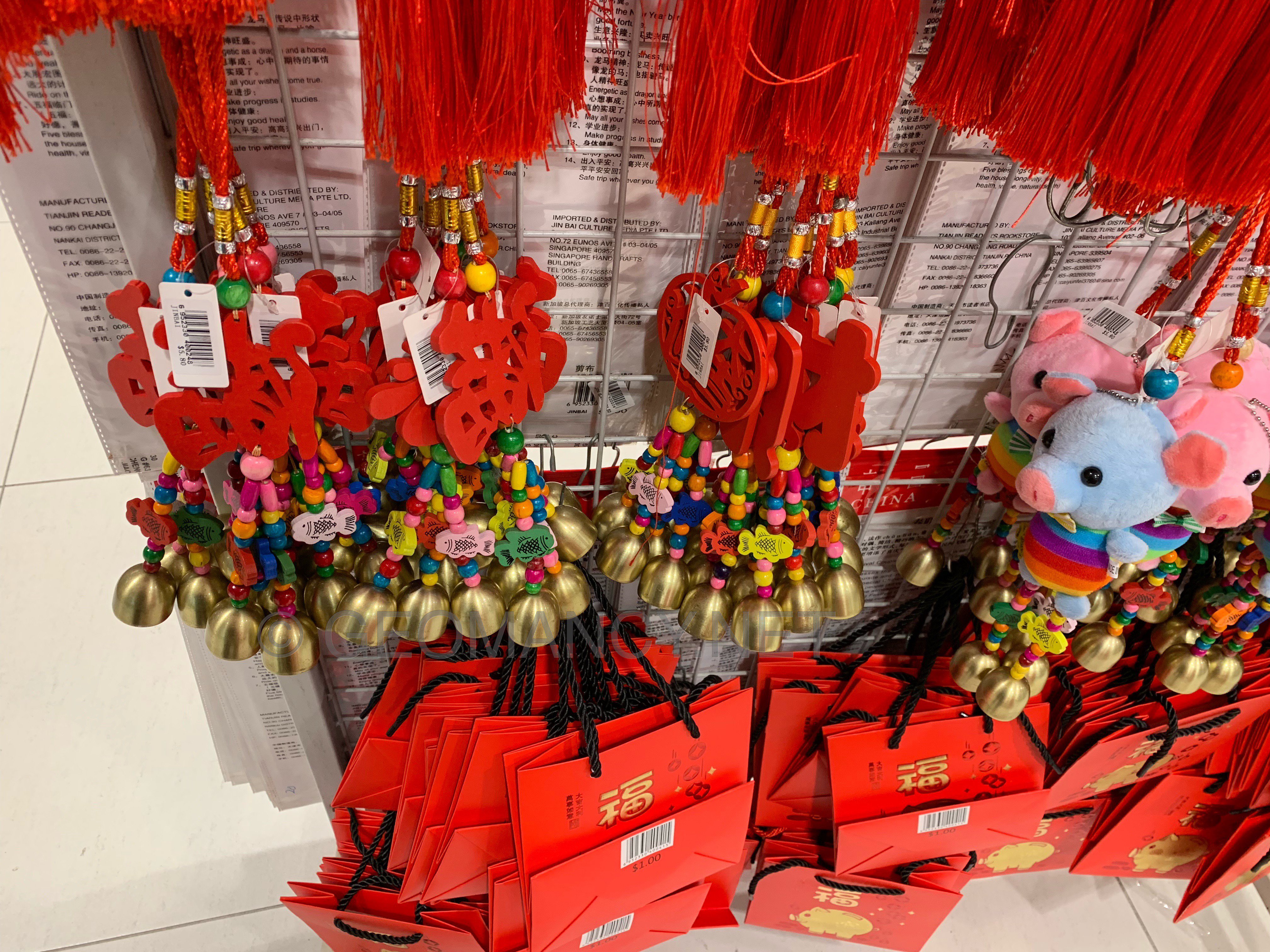 Chinese New Year 2019 : Supermarket festive items - Chinese Culture