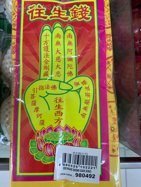 7E373F7B-CBA3-4F6B-B27C-69B036E858B0.jpeg