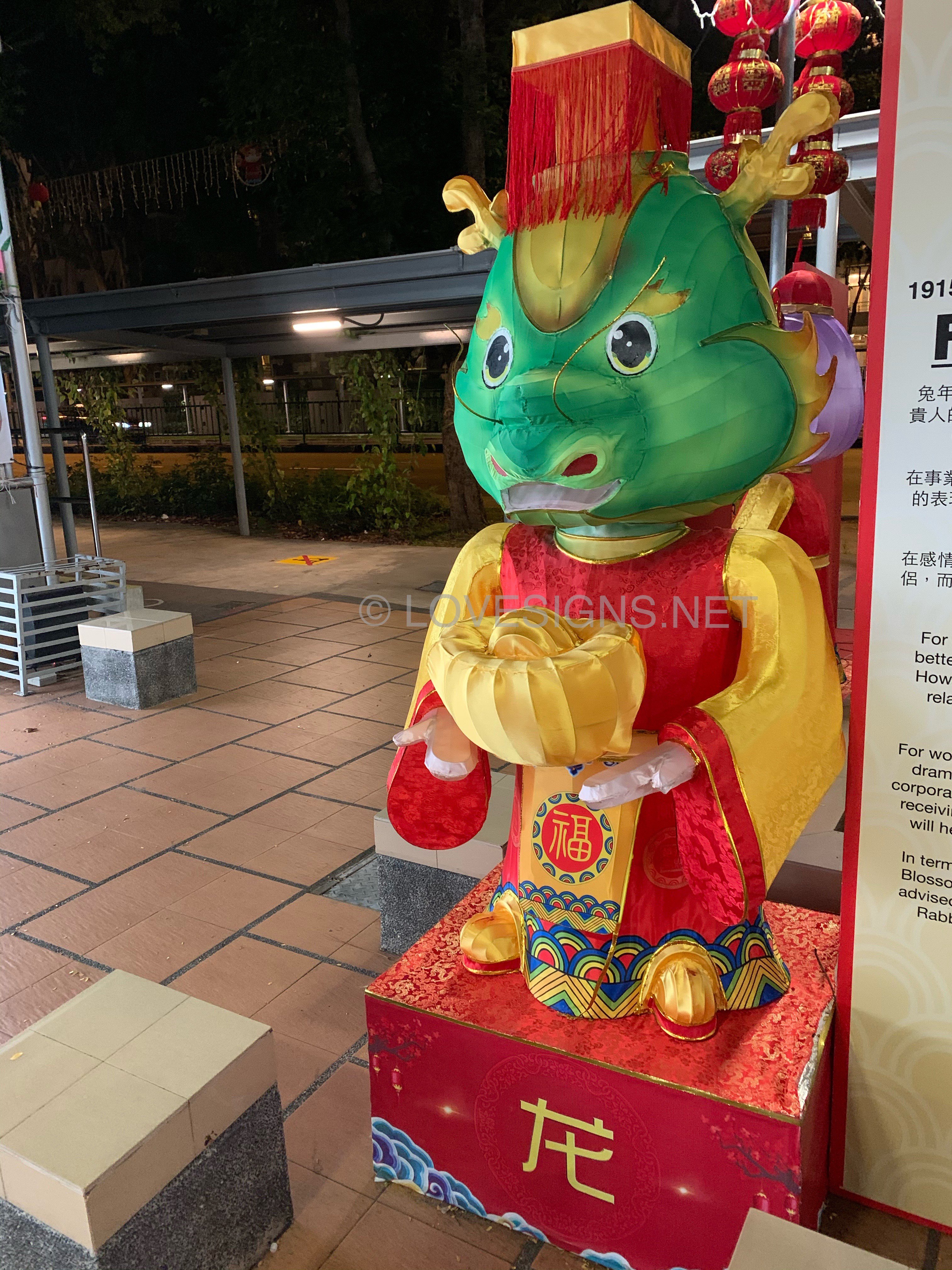 Chinese Zodiac 1982: Discover the Animal and Its Significance