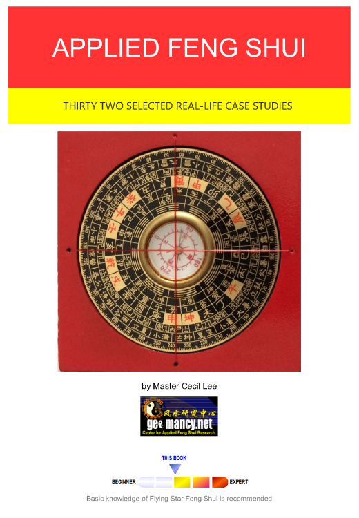 570071106_APPLIEDFENGSHUI2020-05-001_1.thumb.png.d57620ed246e0a6f079ef18c8bc1b866.png