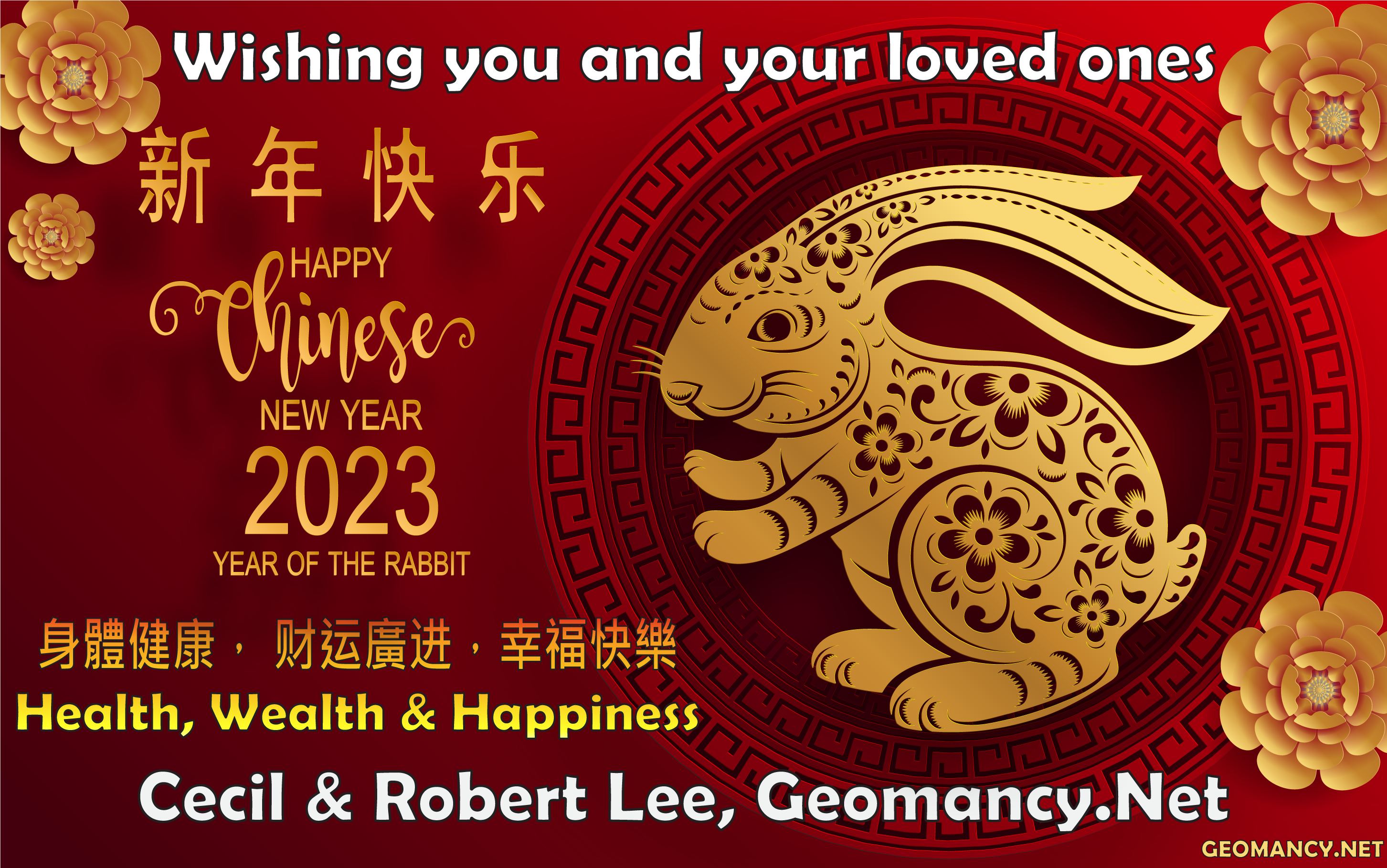 Chinese New Year 2023 - Matinée Multilingual