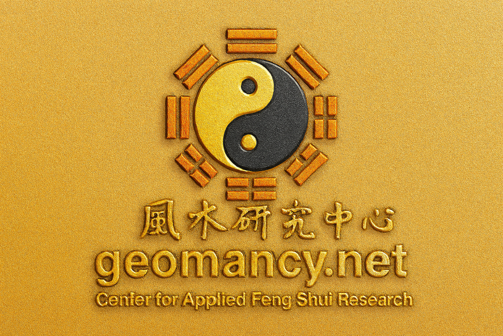 GEOMANCYNET(6).thumb.png.1279fa47b5cbc70de163dc7858dca8aa.png