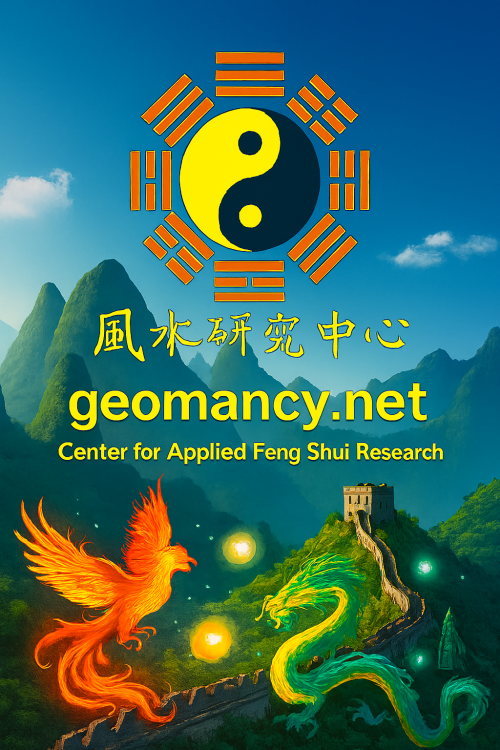 GEOMANCYNET-GUILIN.thumb.png.dee7bb3b755fefbe9e489c579056a18c.png