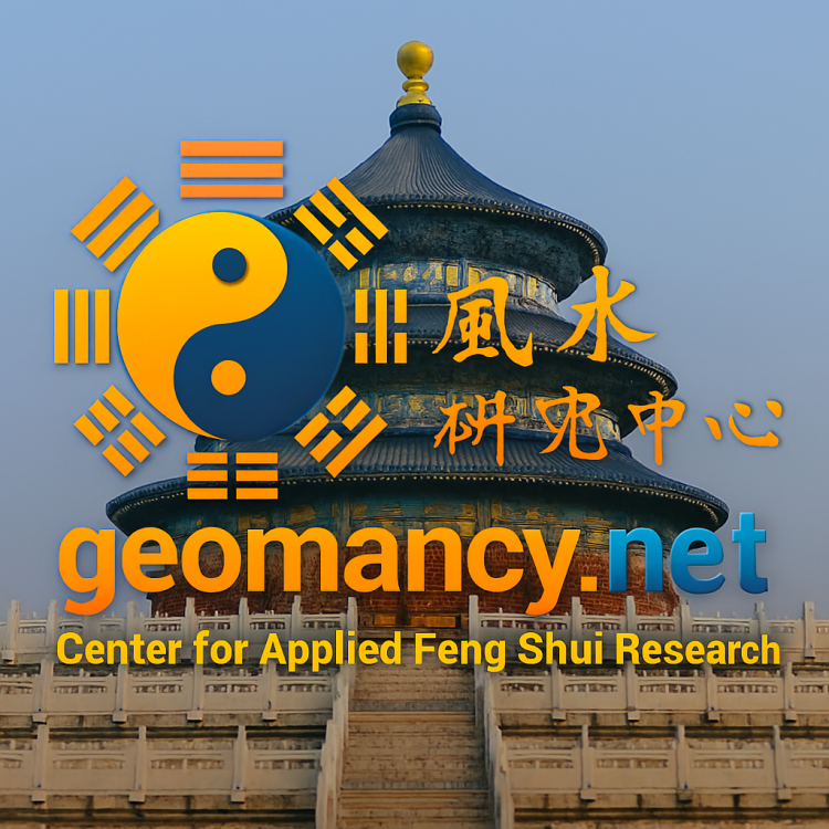 GEOMANCYNET - TEMPLE OF HEAVEN BEIJING.png